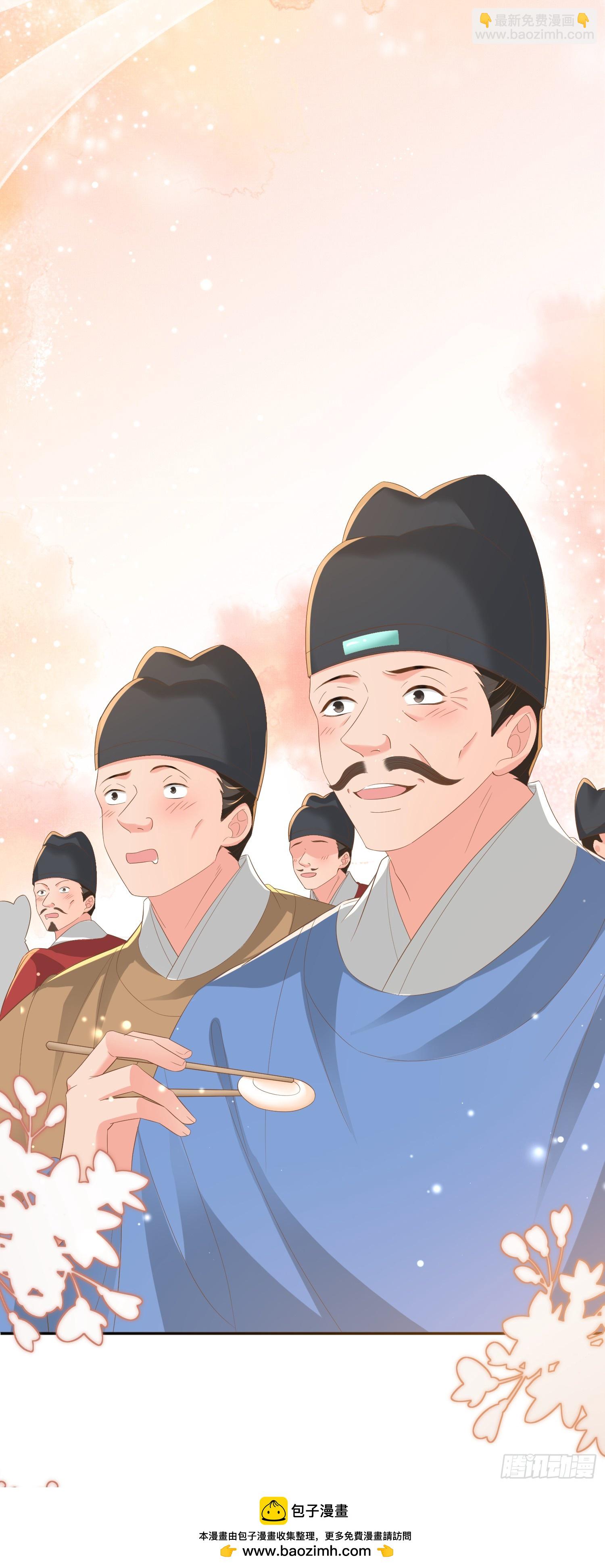 第80话 神仙般的日子53