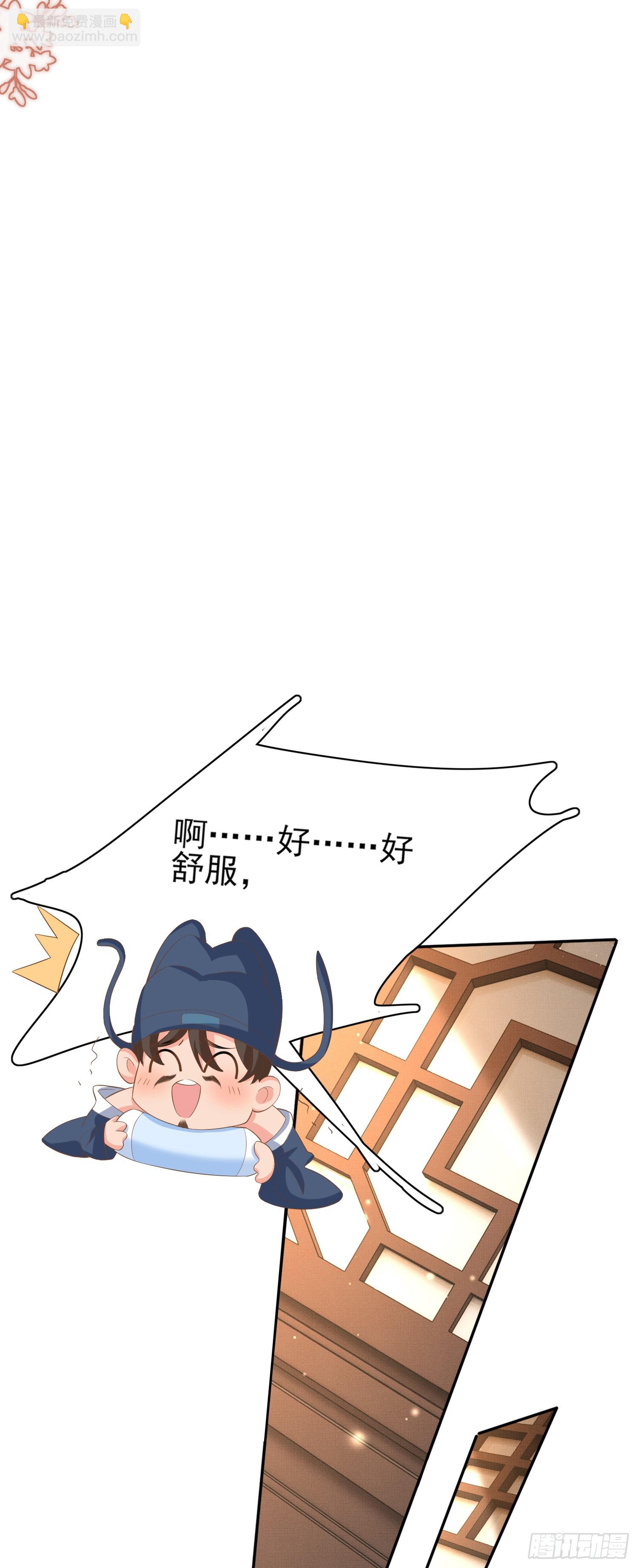第80话 神仙般的日子54