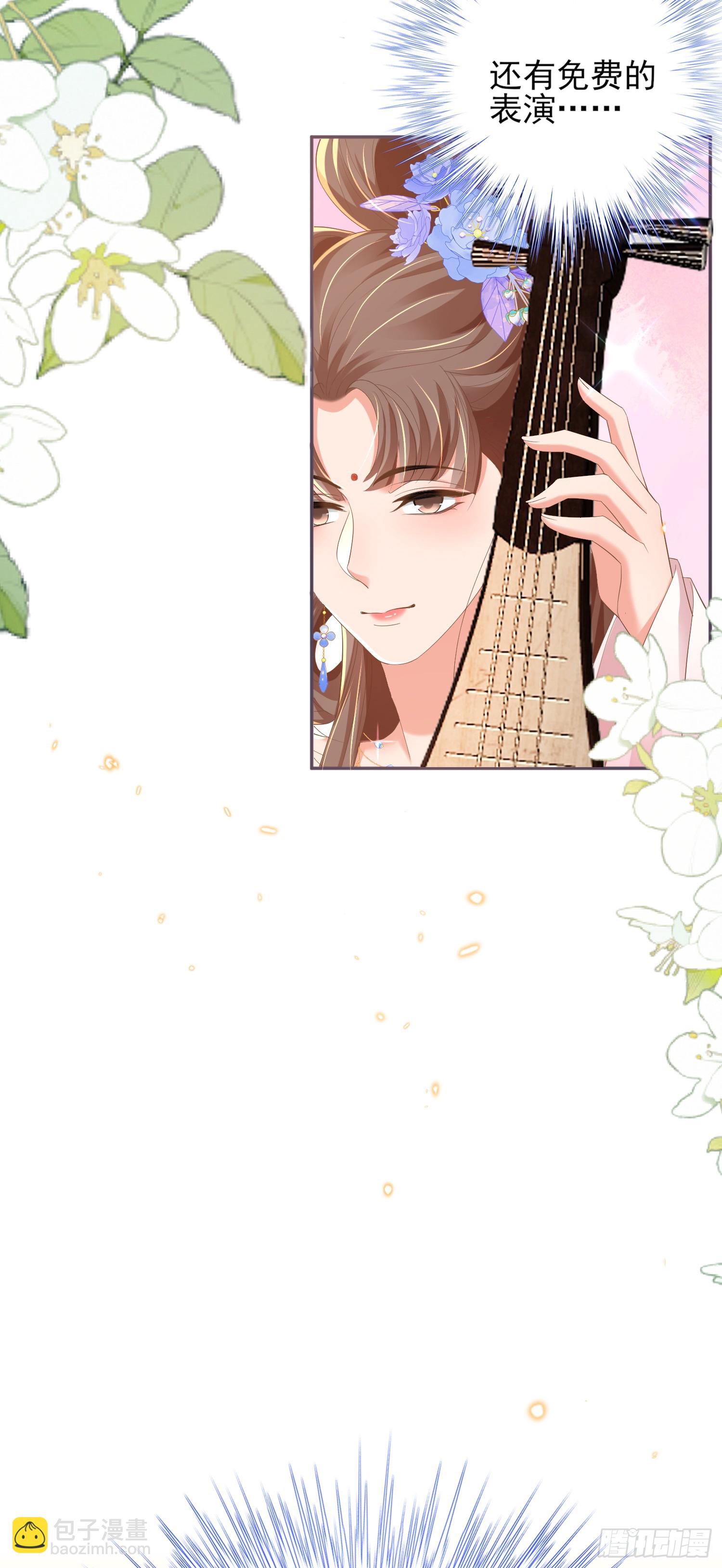 第80话 神仙般的日子59