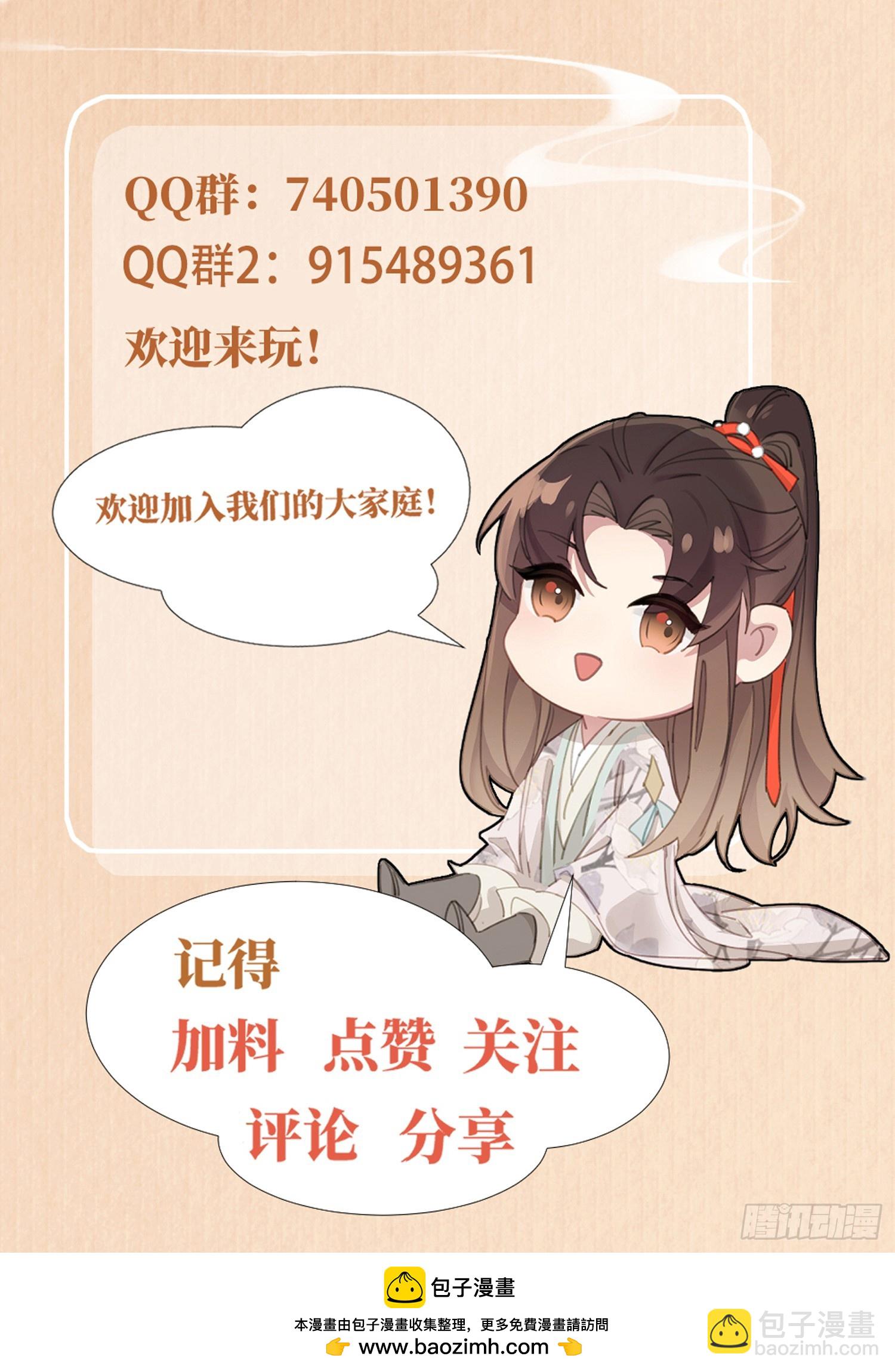 第80话 神仙般的日子63