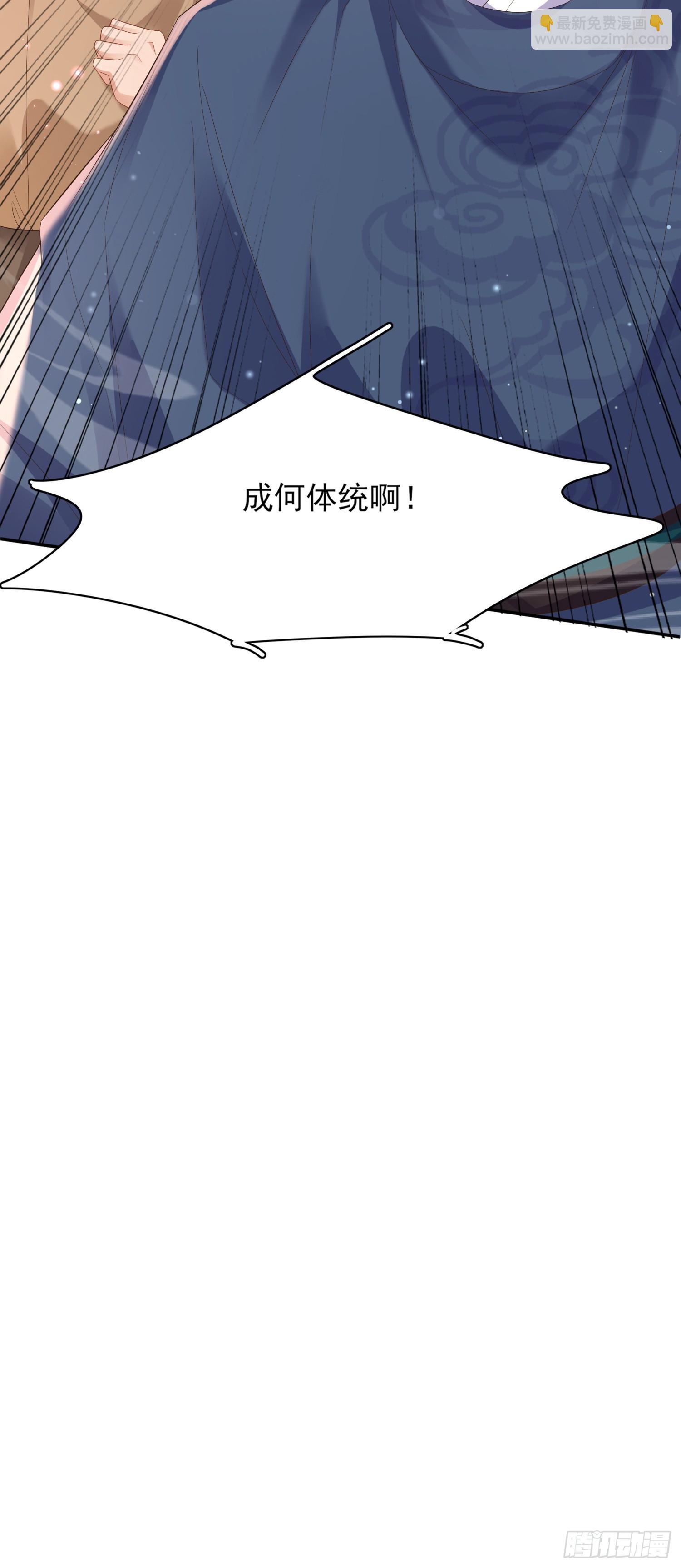 第80话 神仙般的日子8