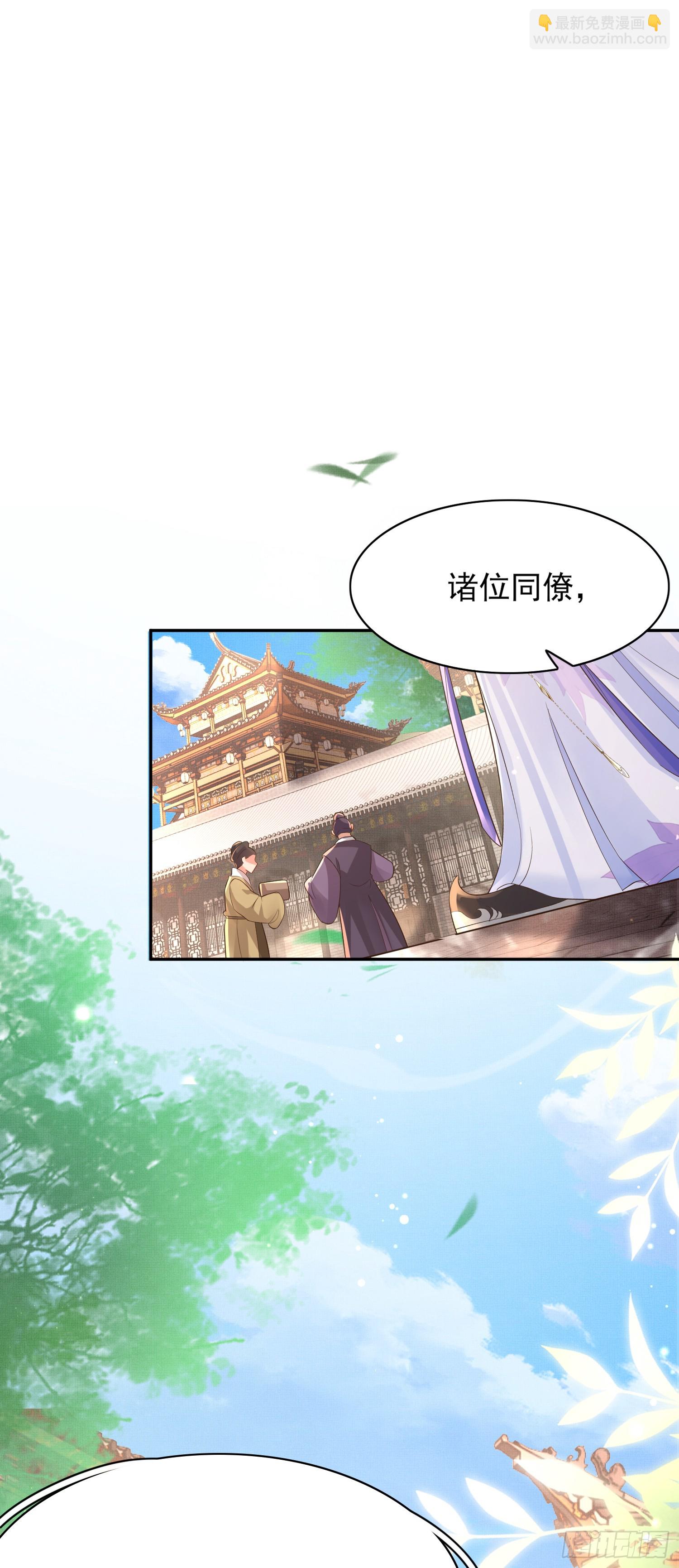 第80话 神仙般的日子9