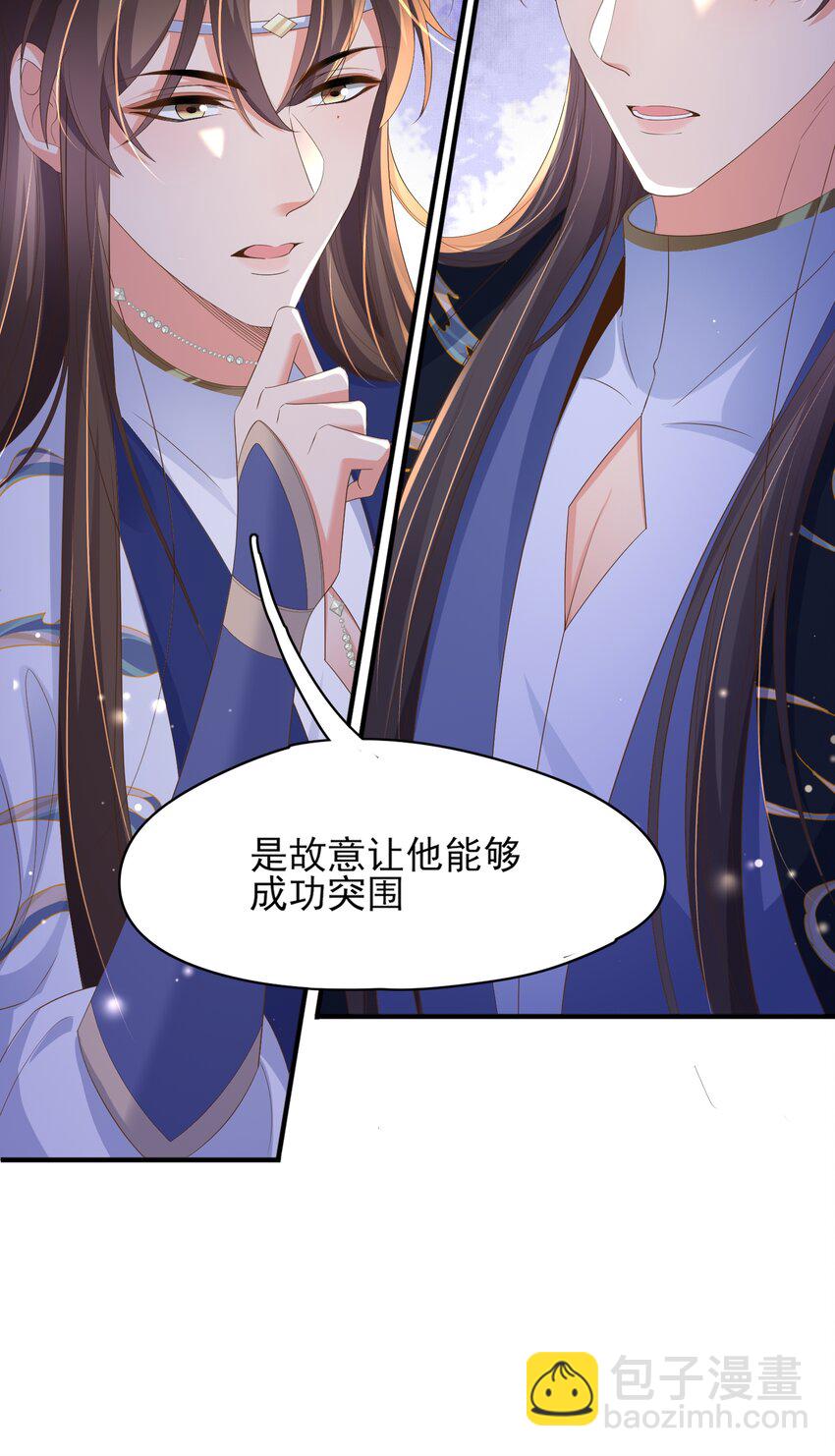 第129话 本王知道了！24