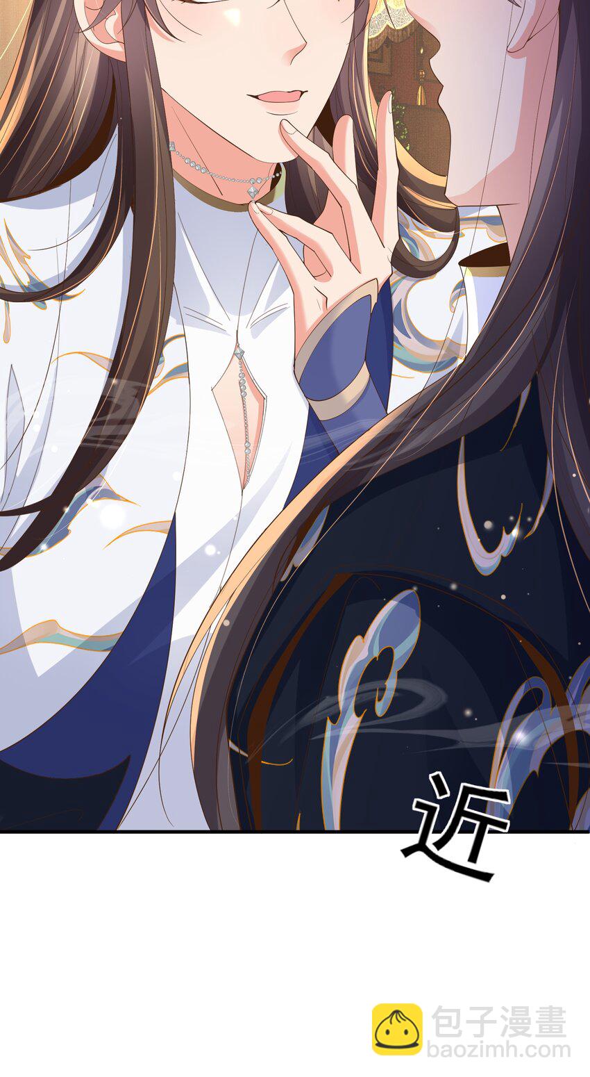 第129话 本王知道了！29
