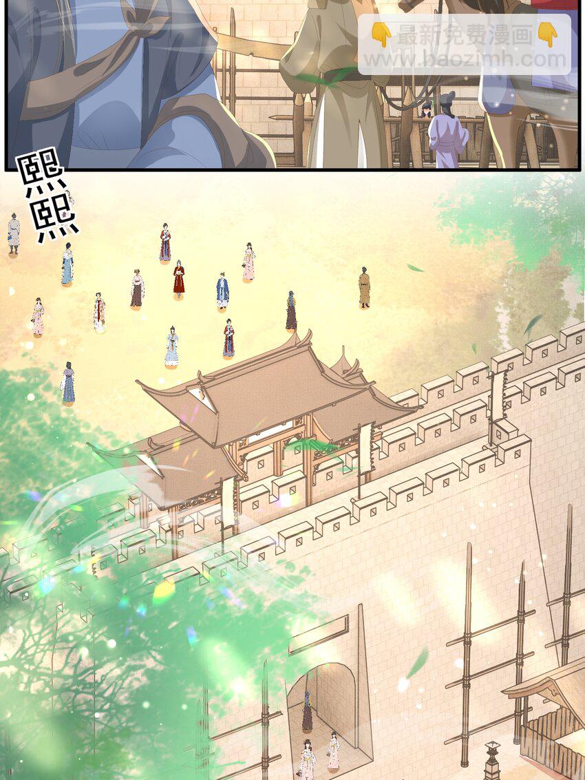 第129话 本王知道了！41