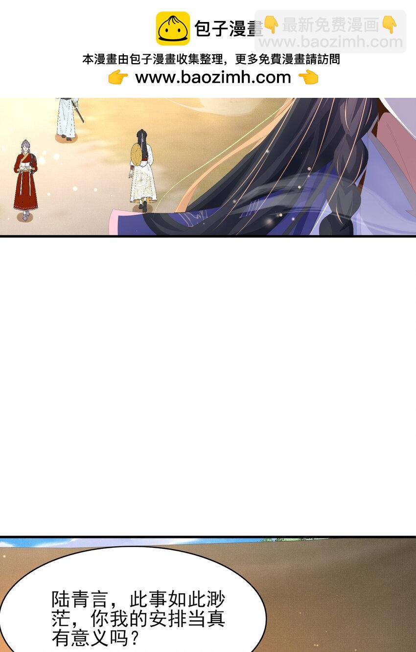 第129话 本王知道了！46