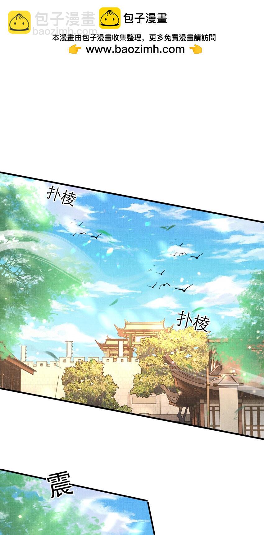 第130话 心动了？1