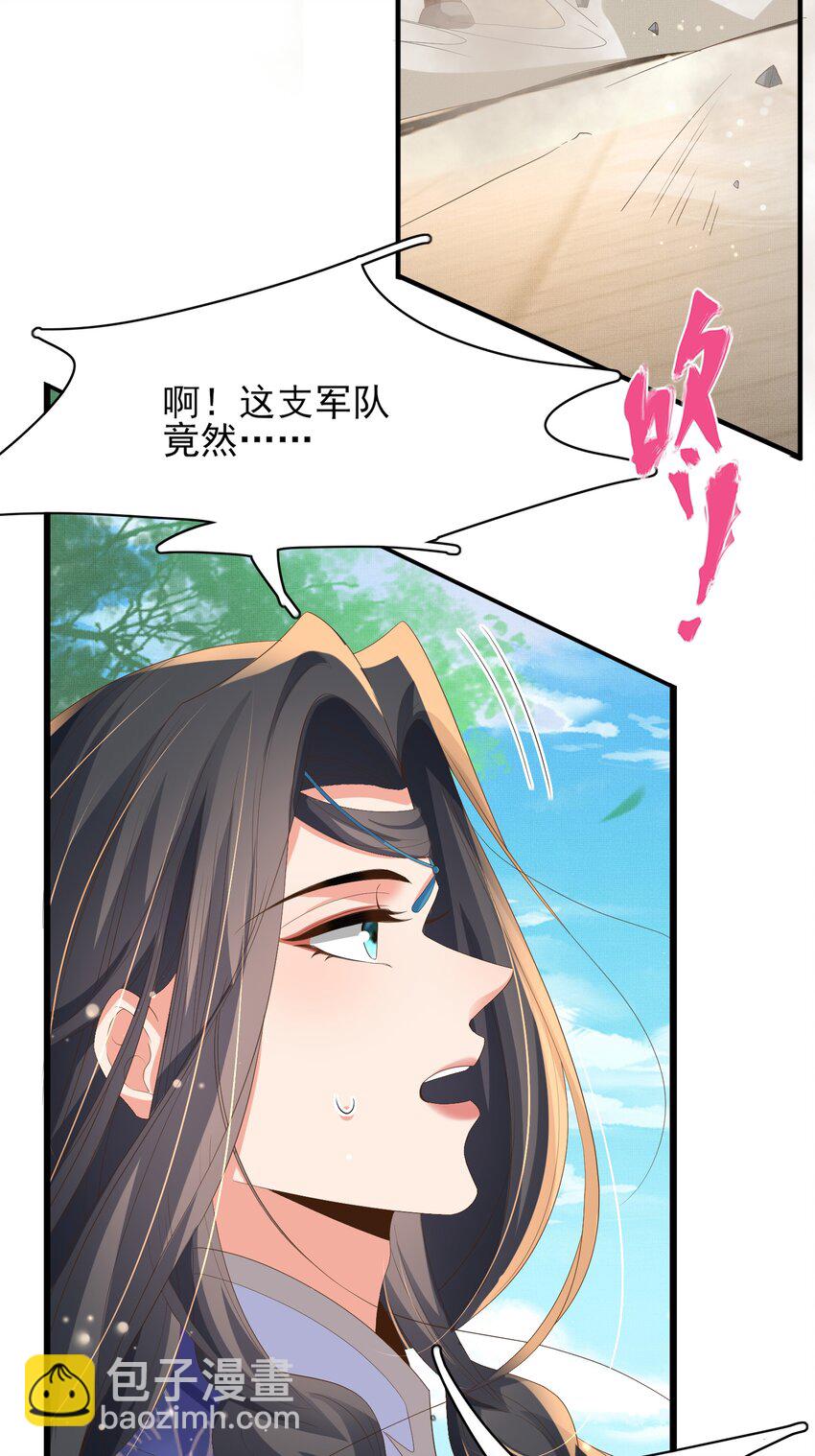 第130话 心动了？11