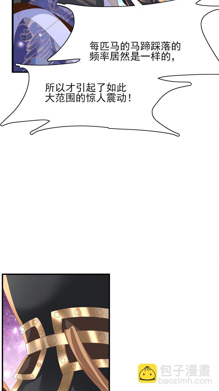 第130话 心动了？12
