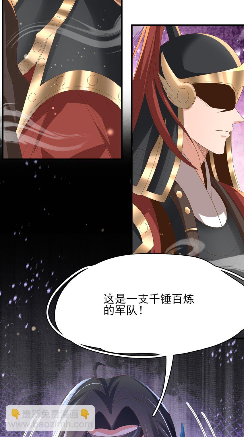 第130话 心动了？13