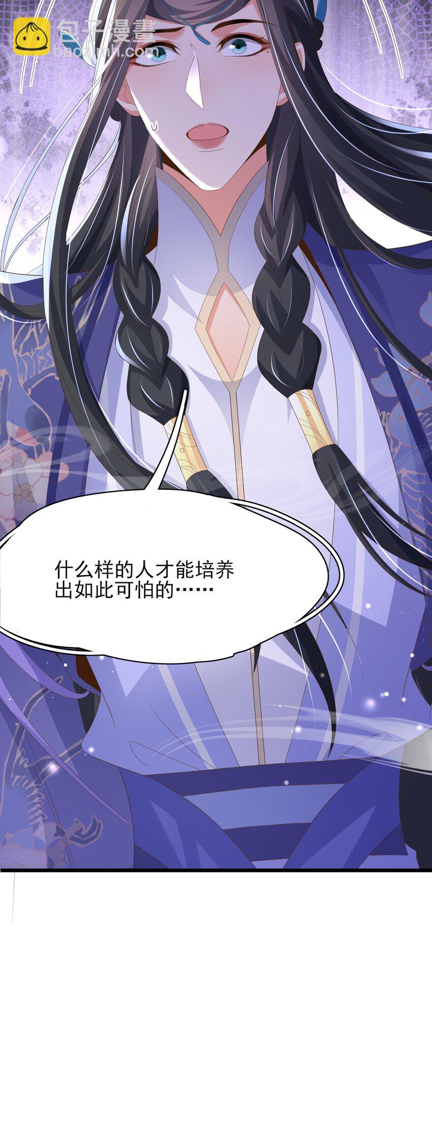 第130话 心动了？14
