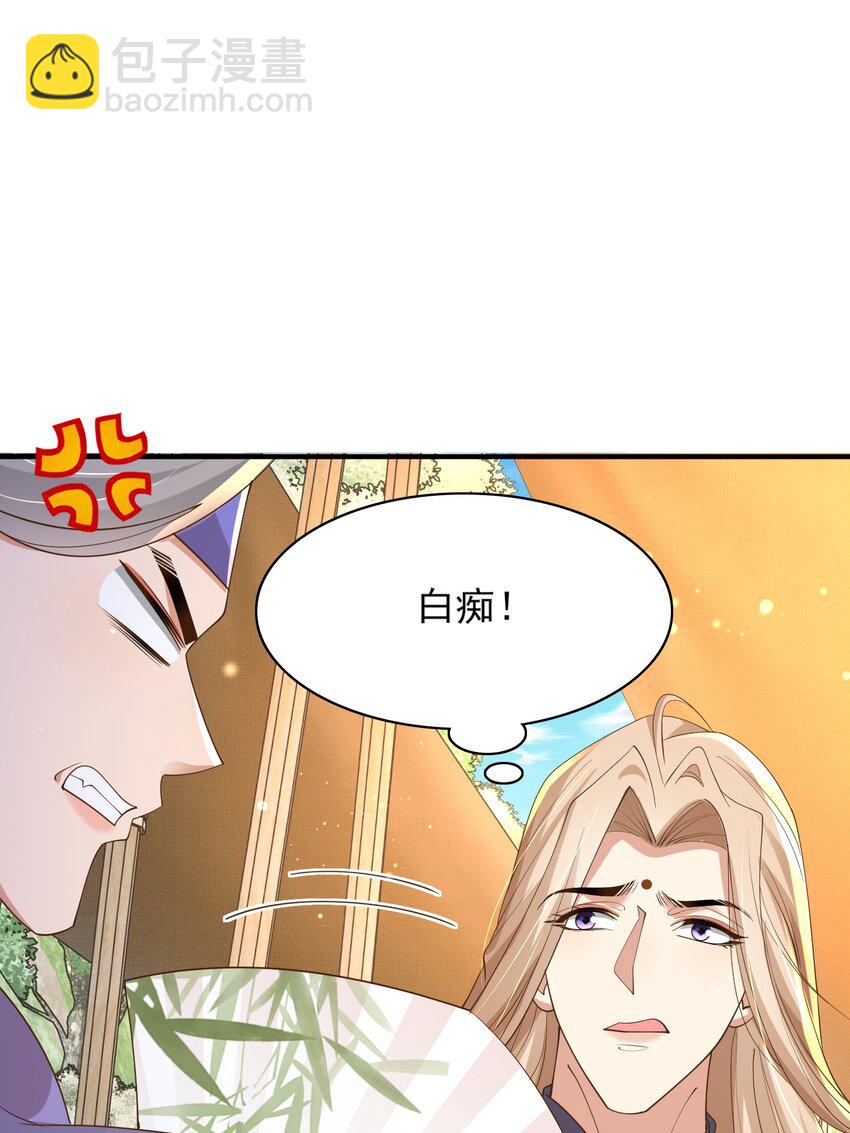 第130话 心动了？25