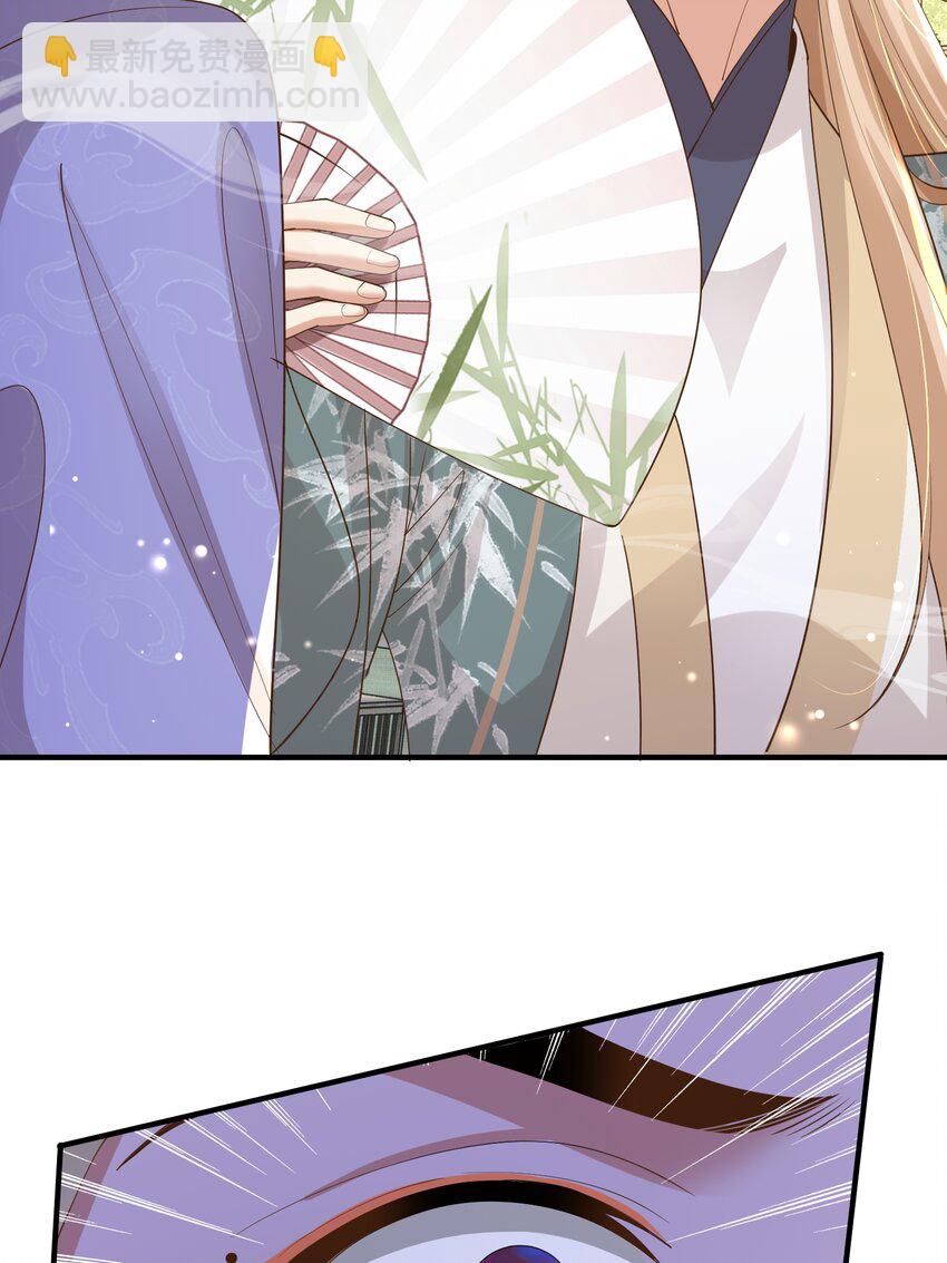 第130话 心动了？26