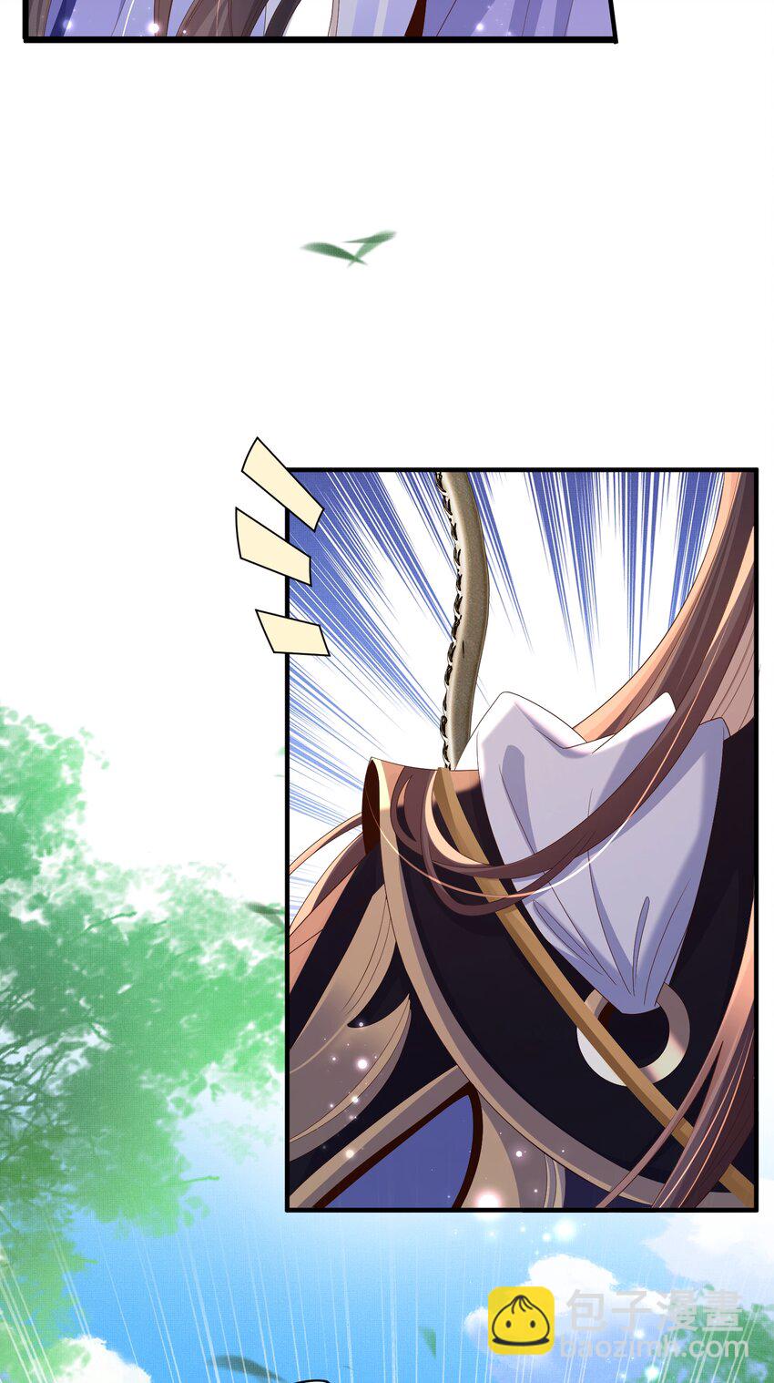 第130话 心动了？36