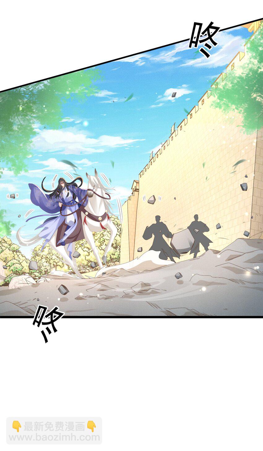 第130话 心动了？4