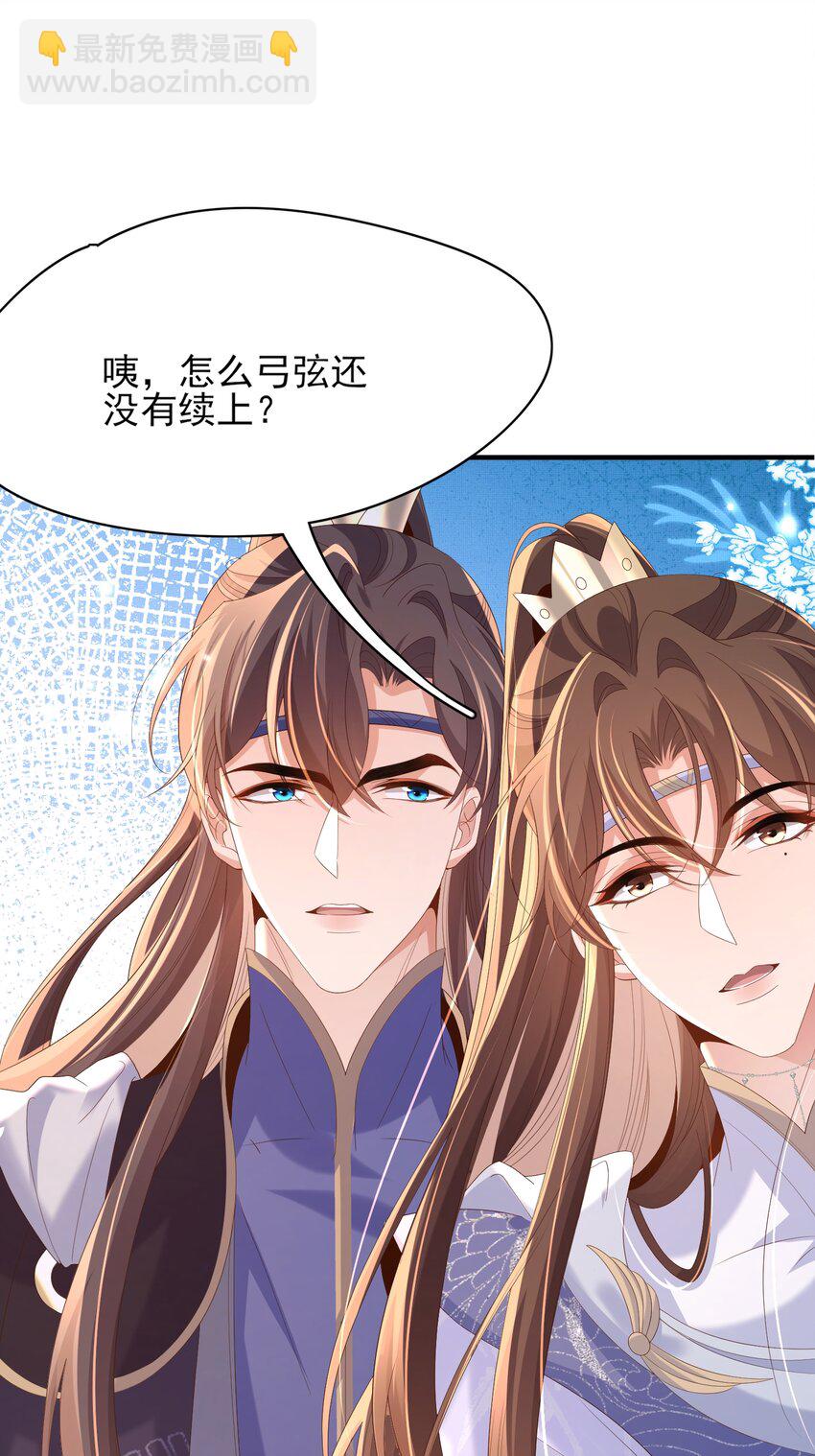 第130话 心动了？41