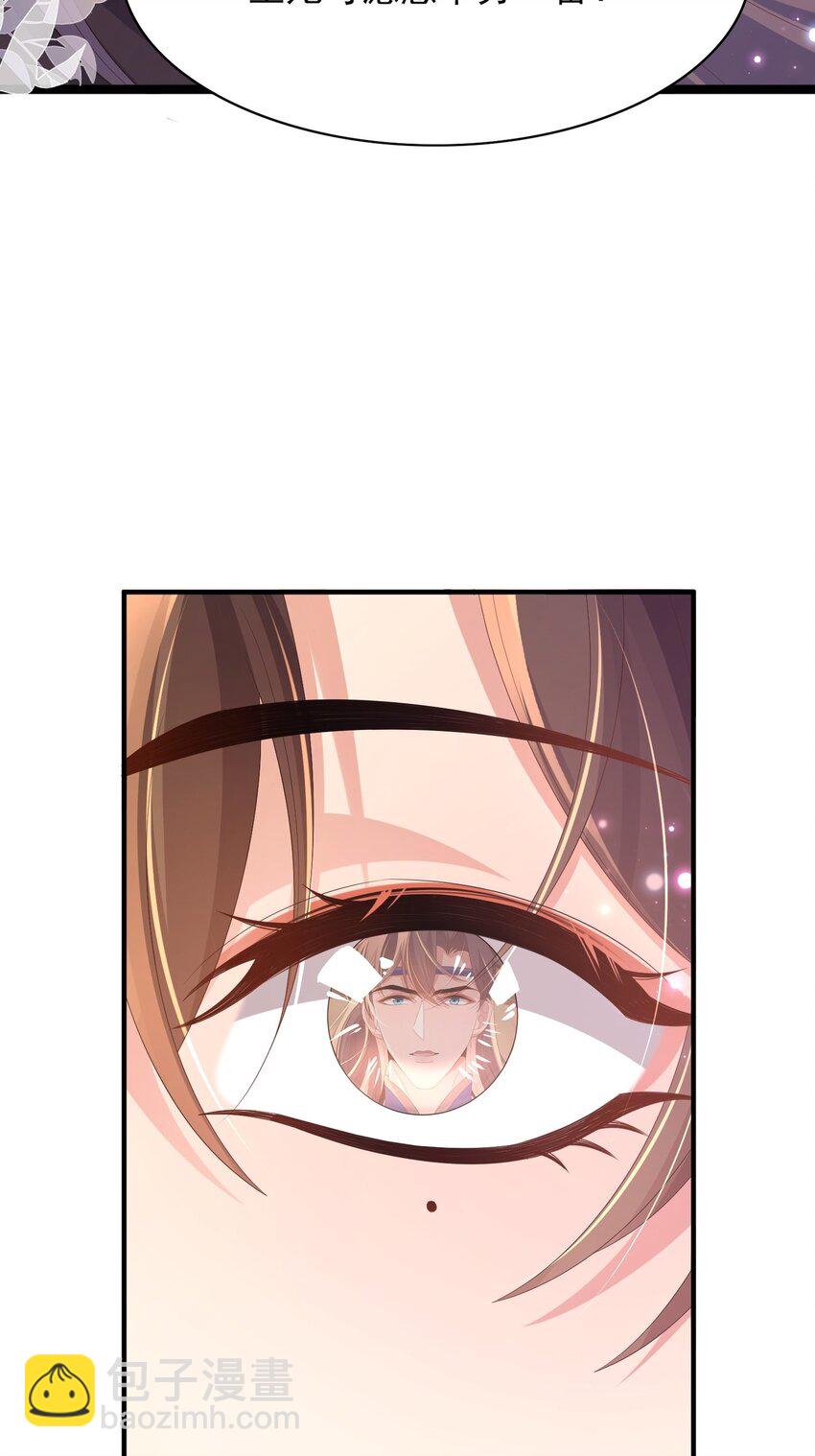 第130话 心动了？46