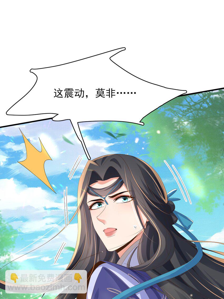 第130话 心动了？5