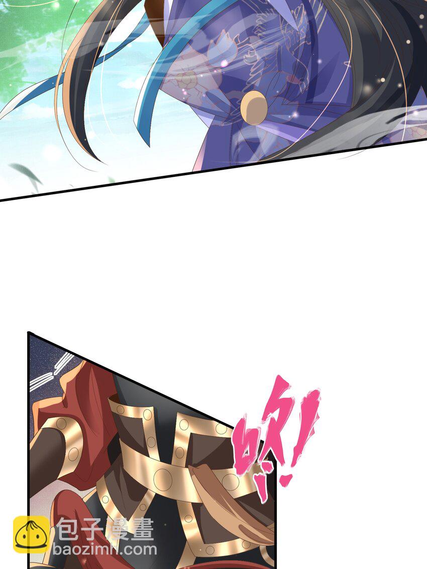 第130话 心动了？6