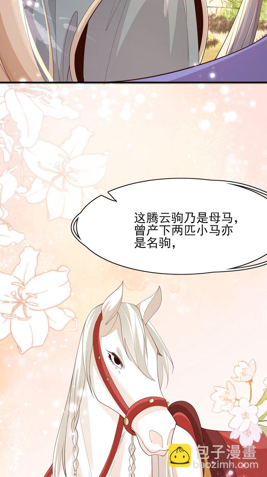 第131话 突发饿疾！？46