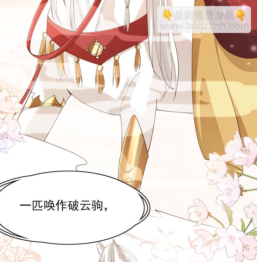 第131话 突发饿疾！？51