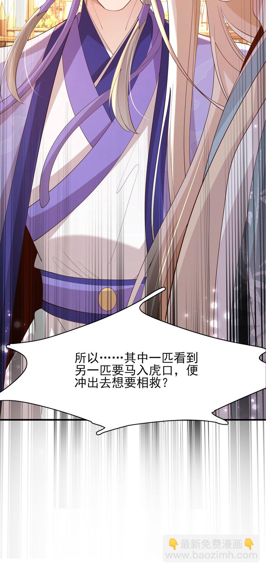 第131话 突发饿疾！？55