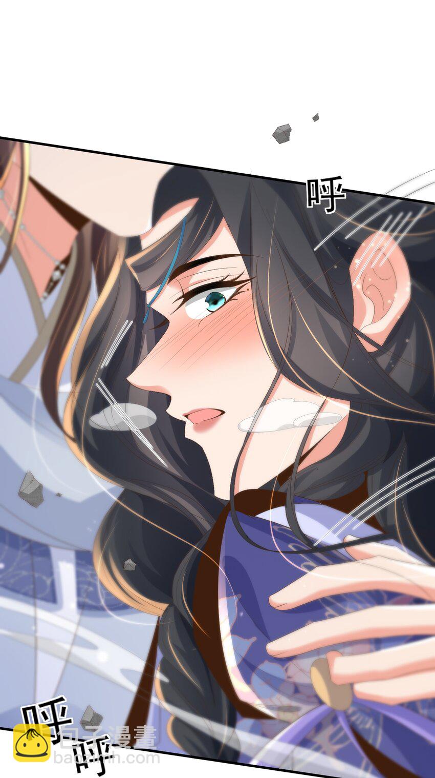 第132话 英雄救美也太痛了点26