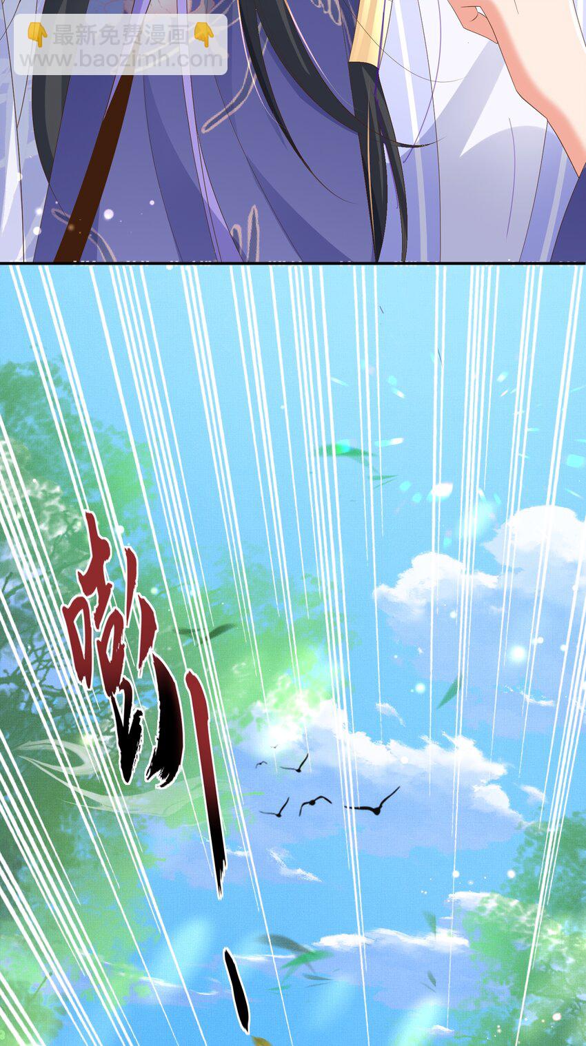 第132话 英雄救美也太痛了点31