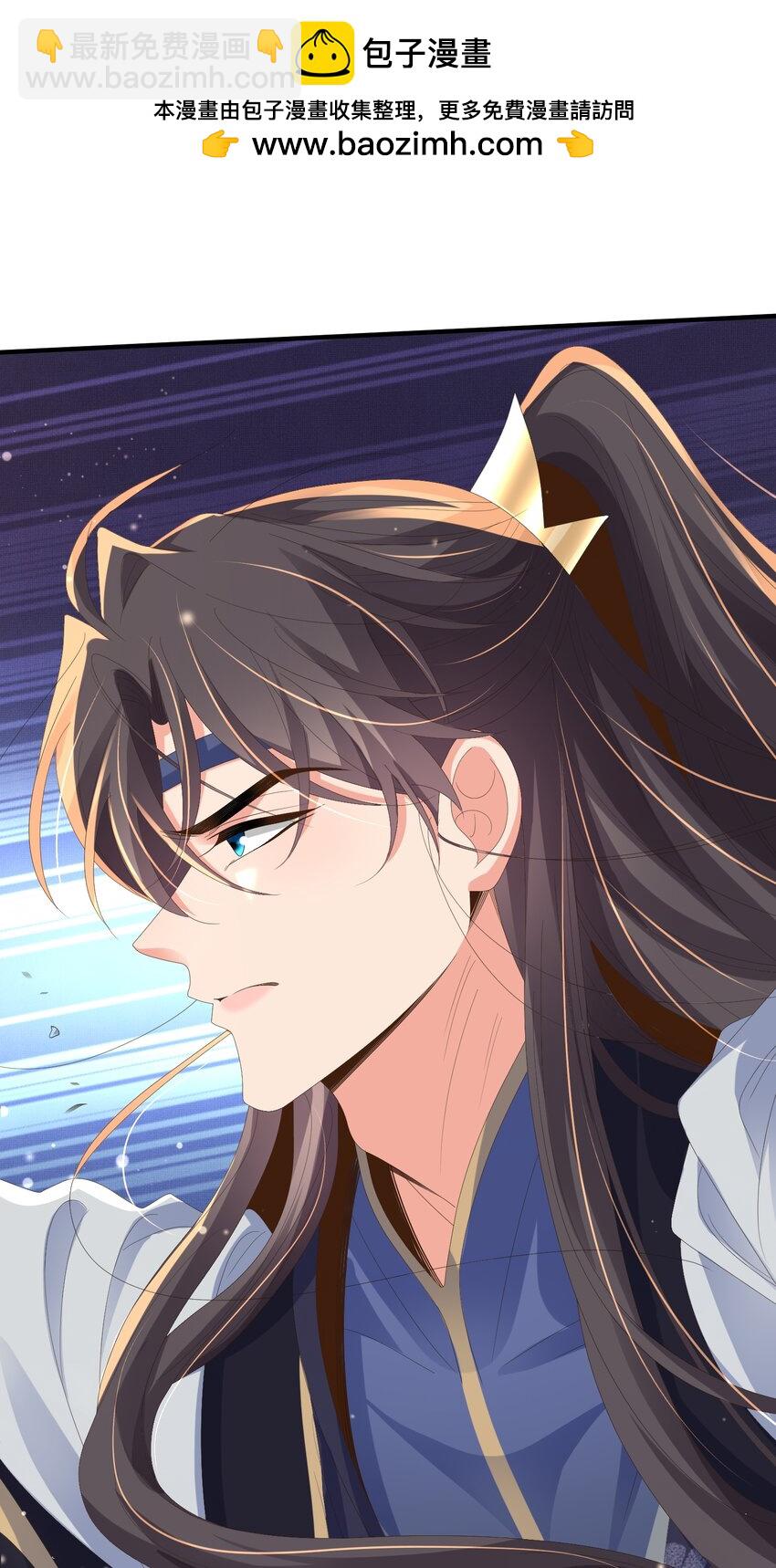 第132话 英雄救美也太痛了点42