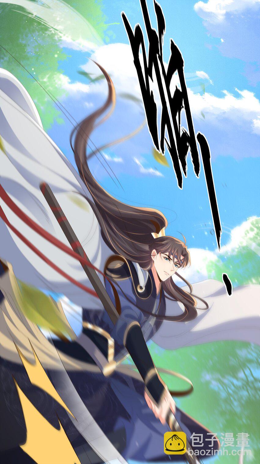 第132话 英雄救美也太痛了点46