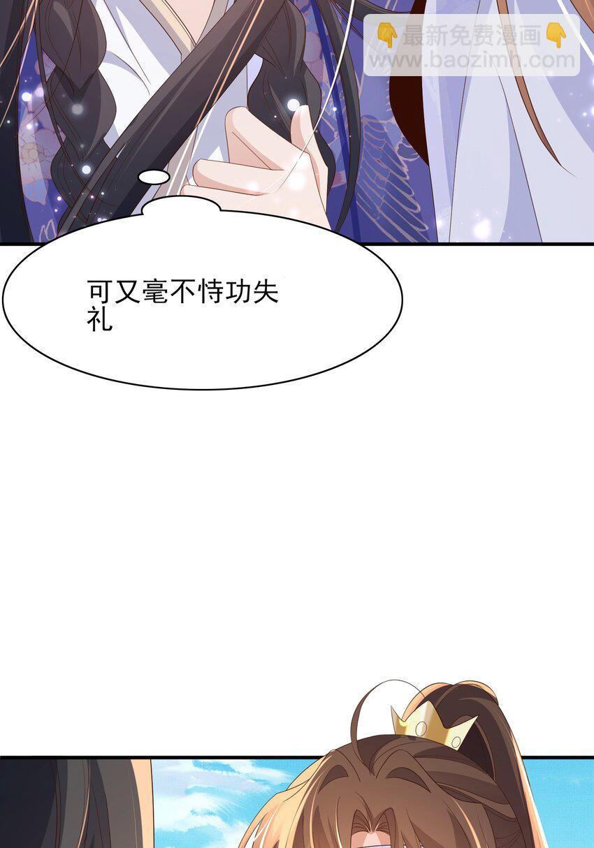 第133话 内疚不已17
