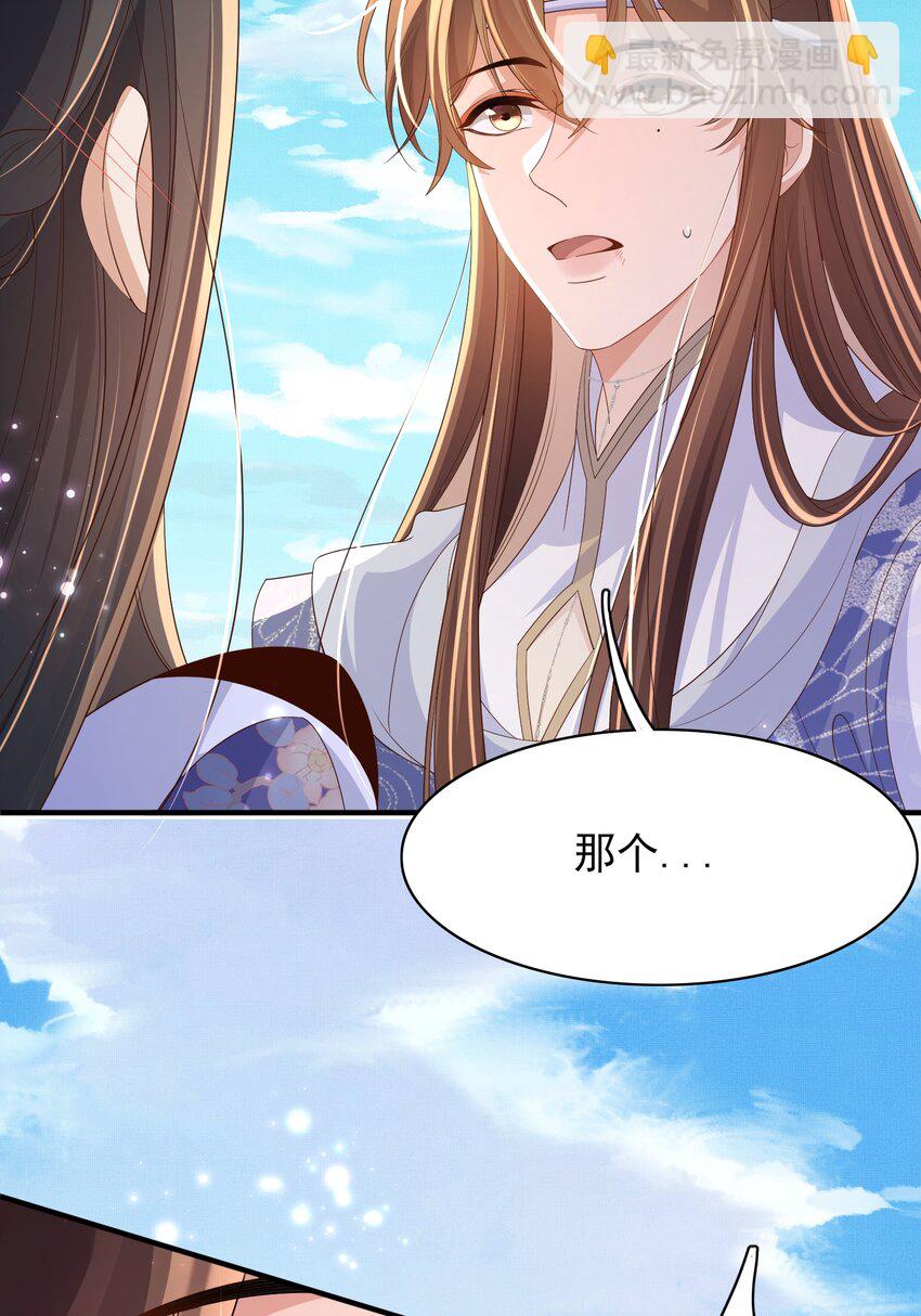 第133话 内疚不已18