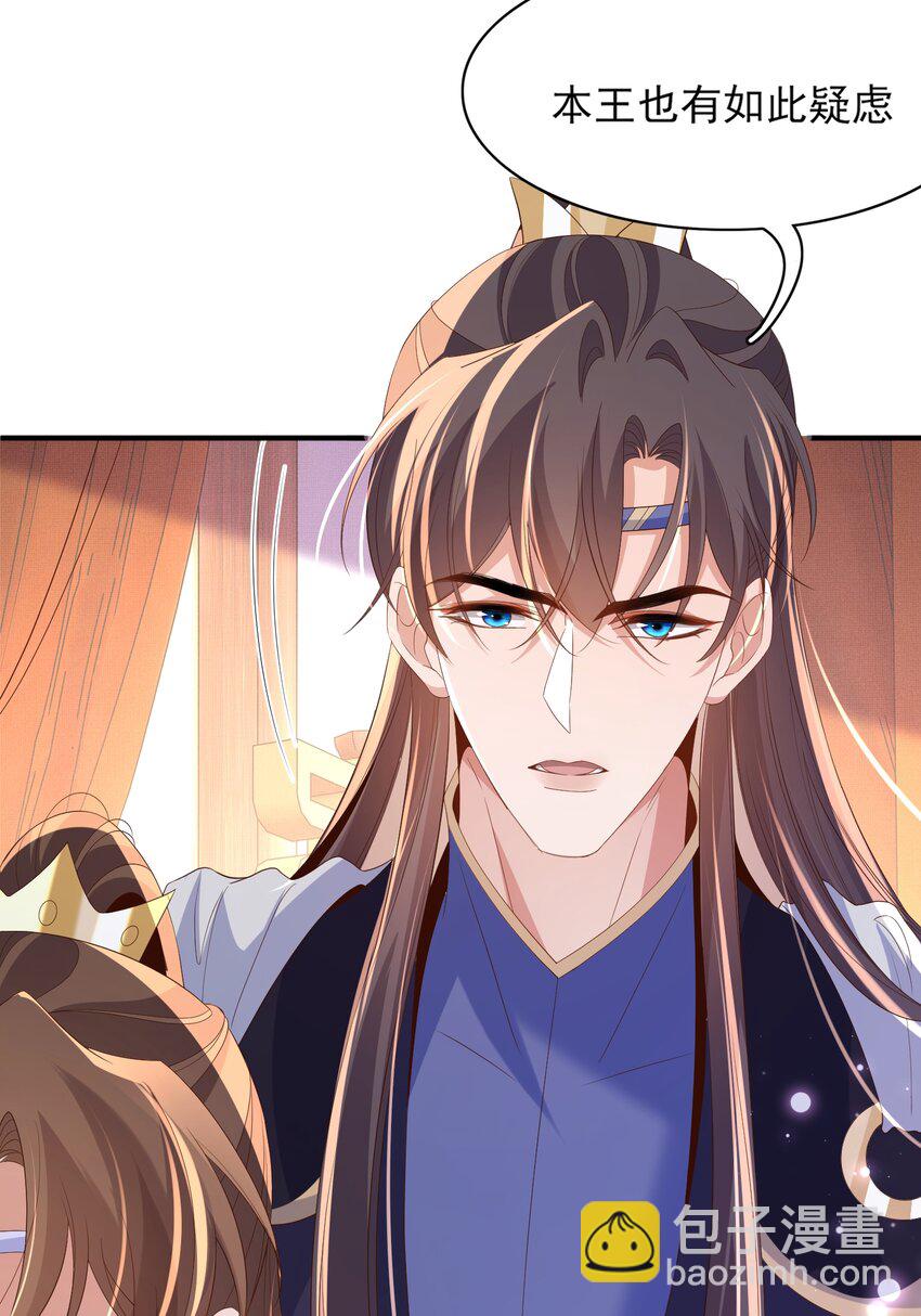 第133话 内疚不已47