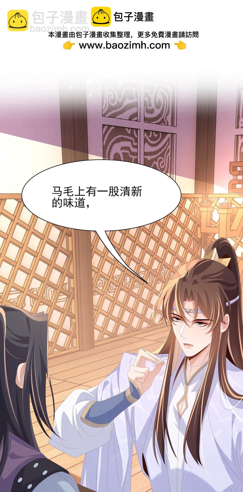 第134话 这个傻瓜1