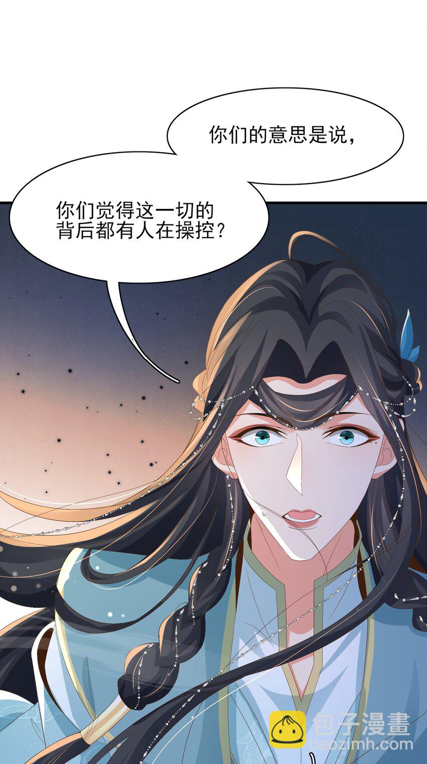 第134话 这个傻瓜13