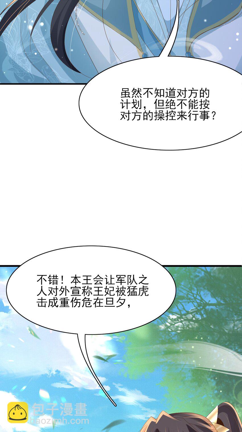 第134话 这个傻瓜14