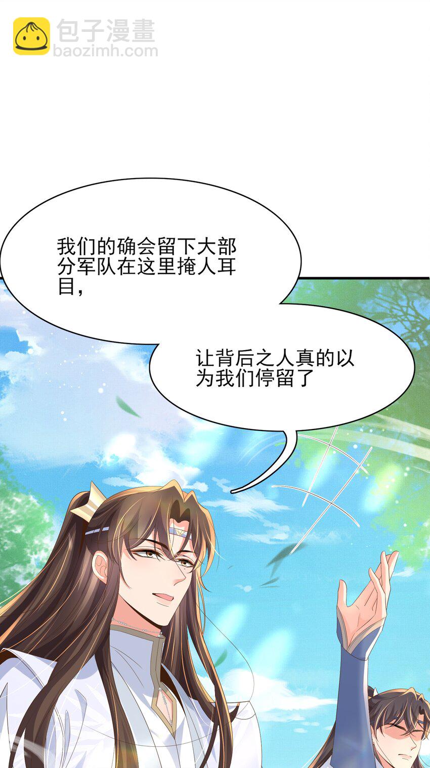 第134话 这个傻瓜16