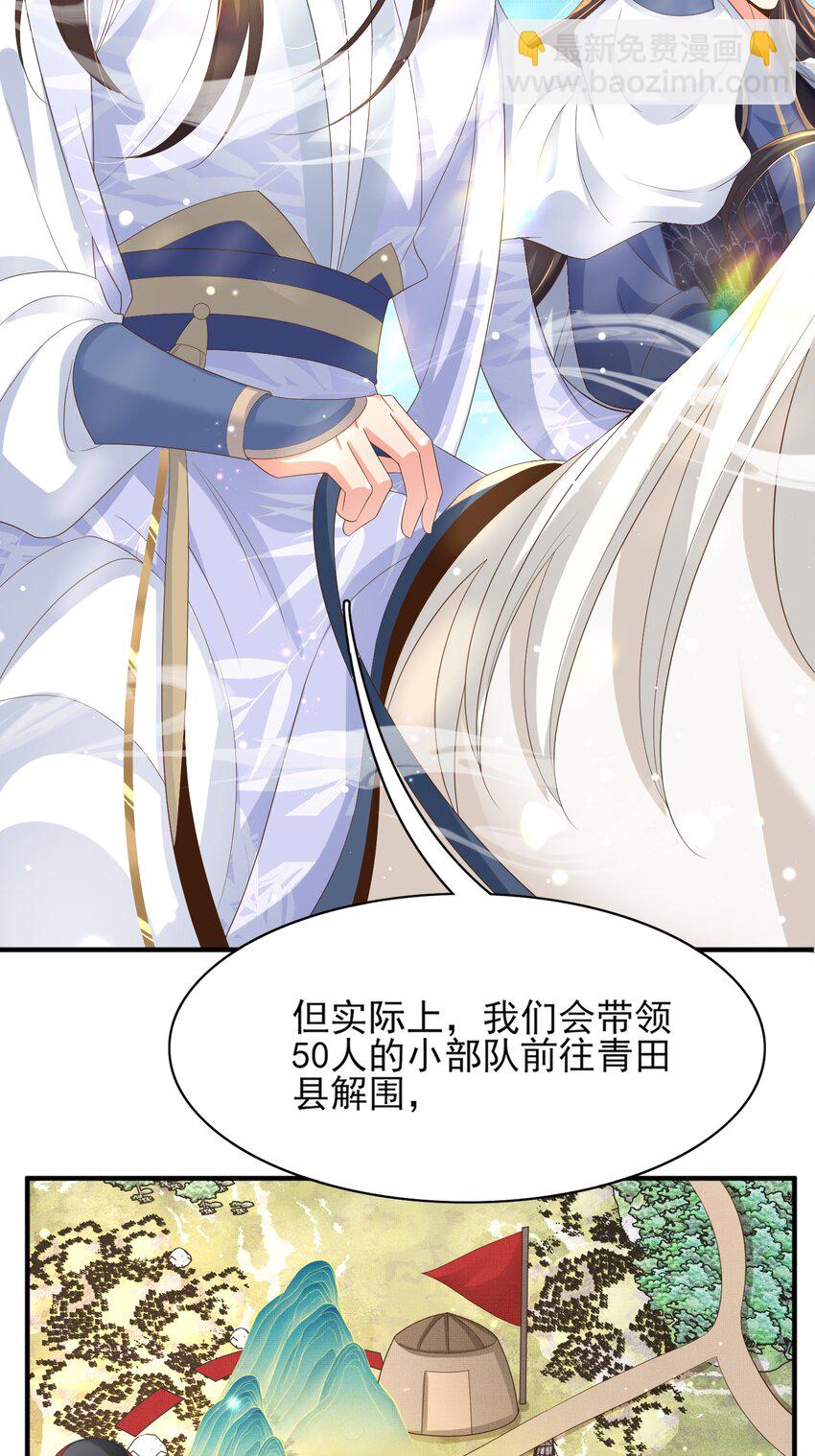 第134话 这个傻瓜17
