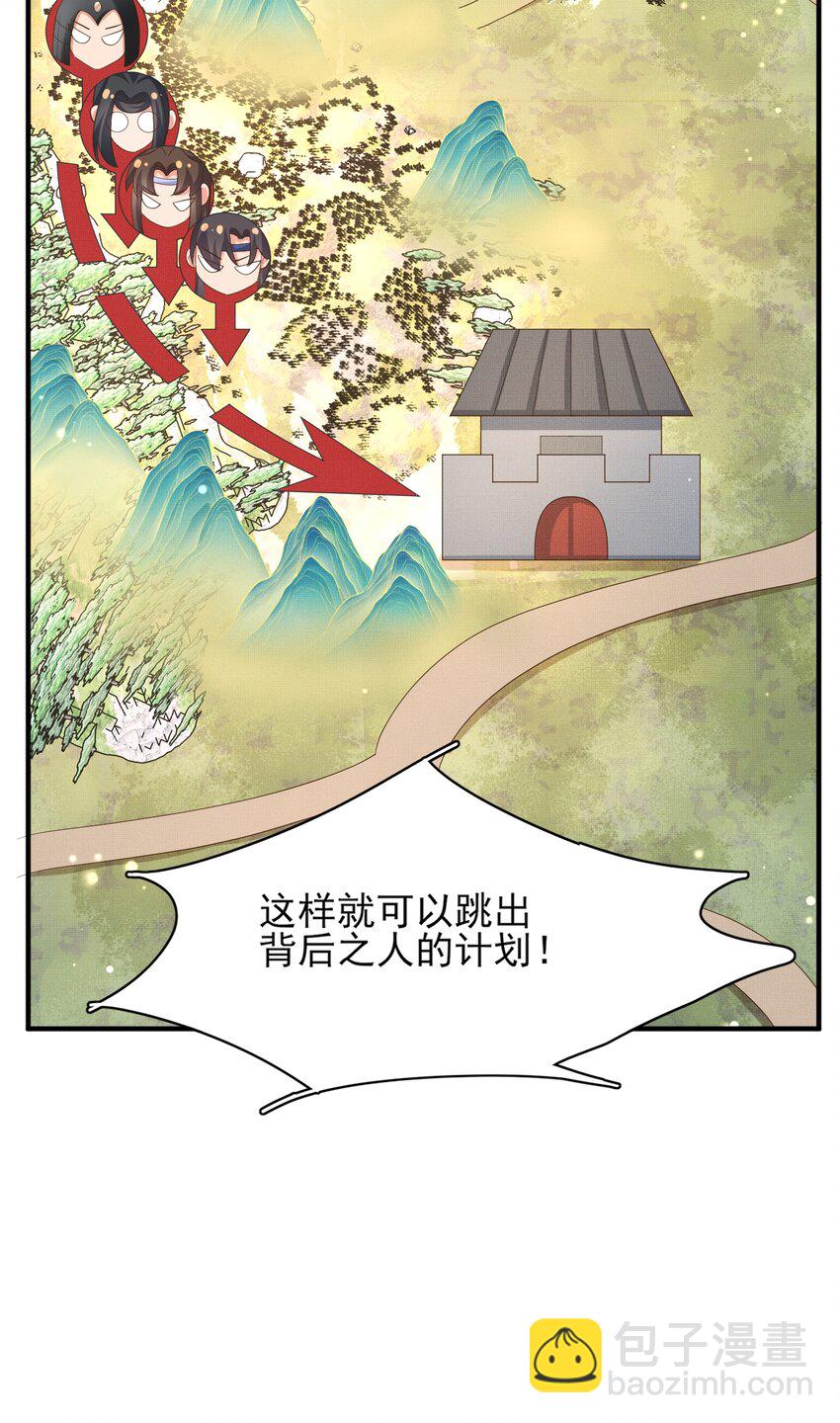 第134话 这个傻瓜18