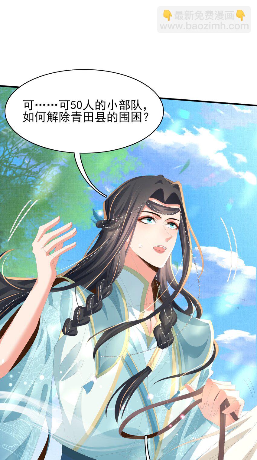 第134话 这个傻瓜19