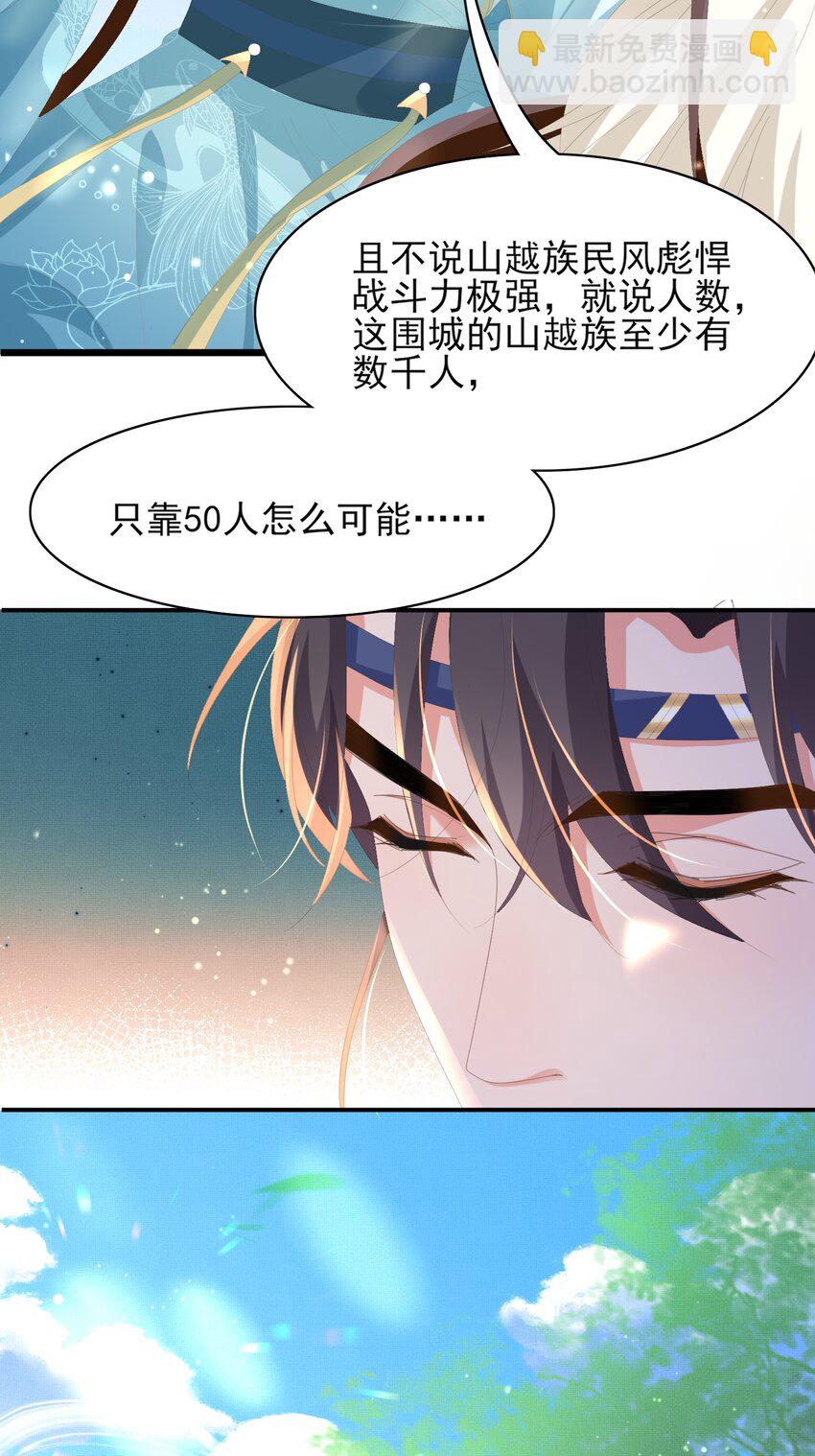 第134话 这个傻瓜20