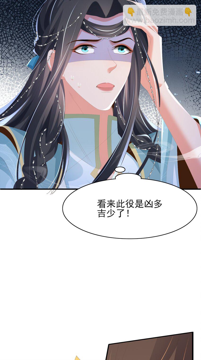 第134话 这个傻瓜23