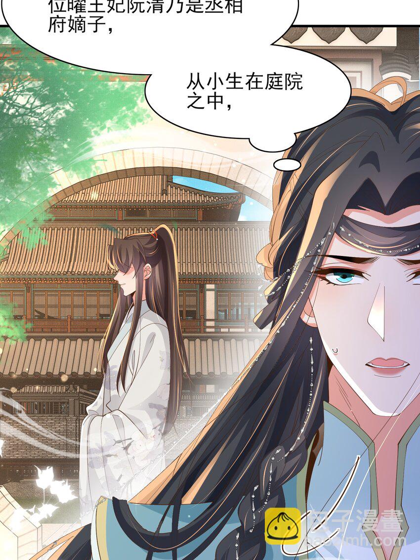第134话 这个傻瓜27