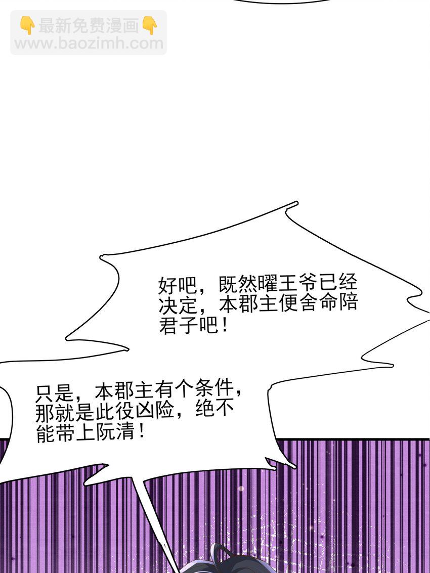 第134话 这个傻瓜30