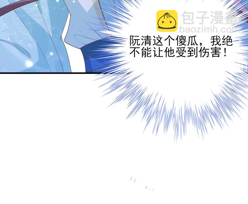 第134话 这个傻瓜32