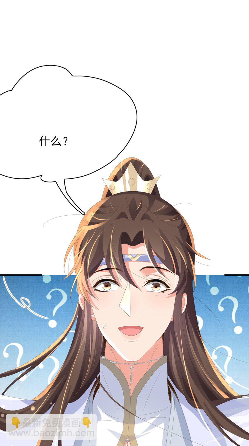 第134话 这个傻瓜33