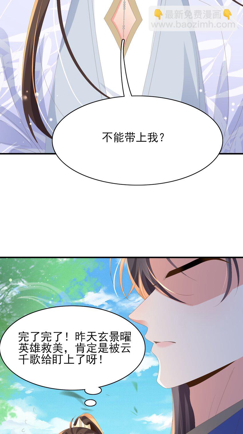 第134话 这个傻瓜34