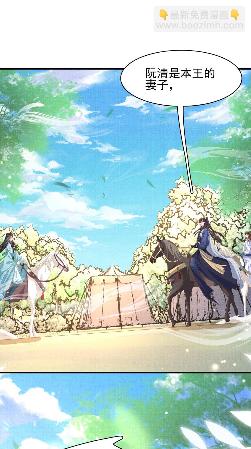 第134话 这个傻瓜38
