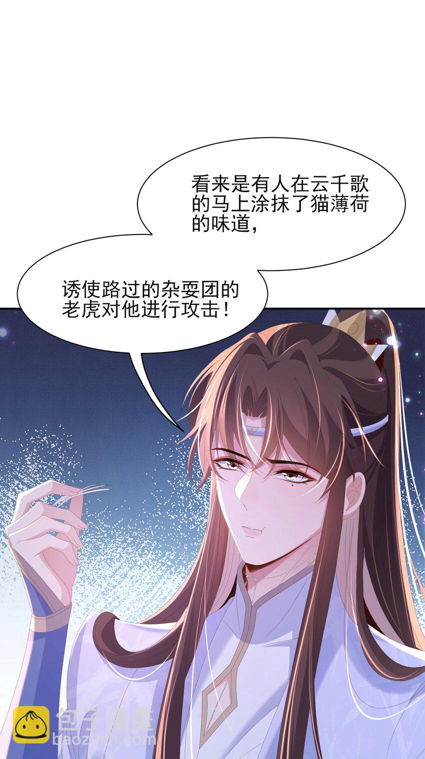 第134话 这个傻瓜4