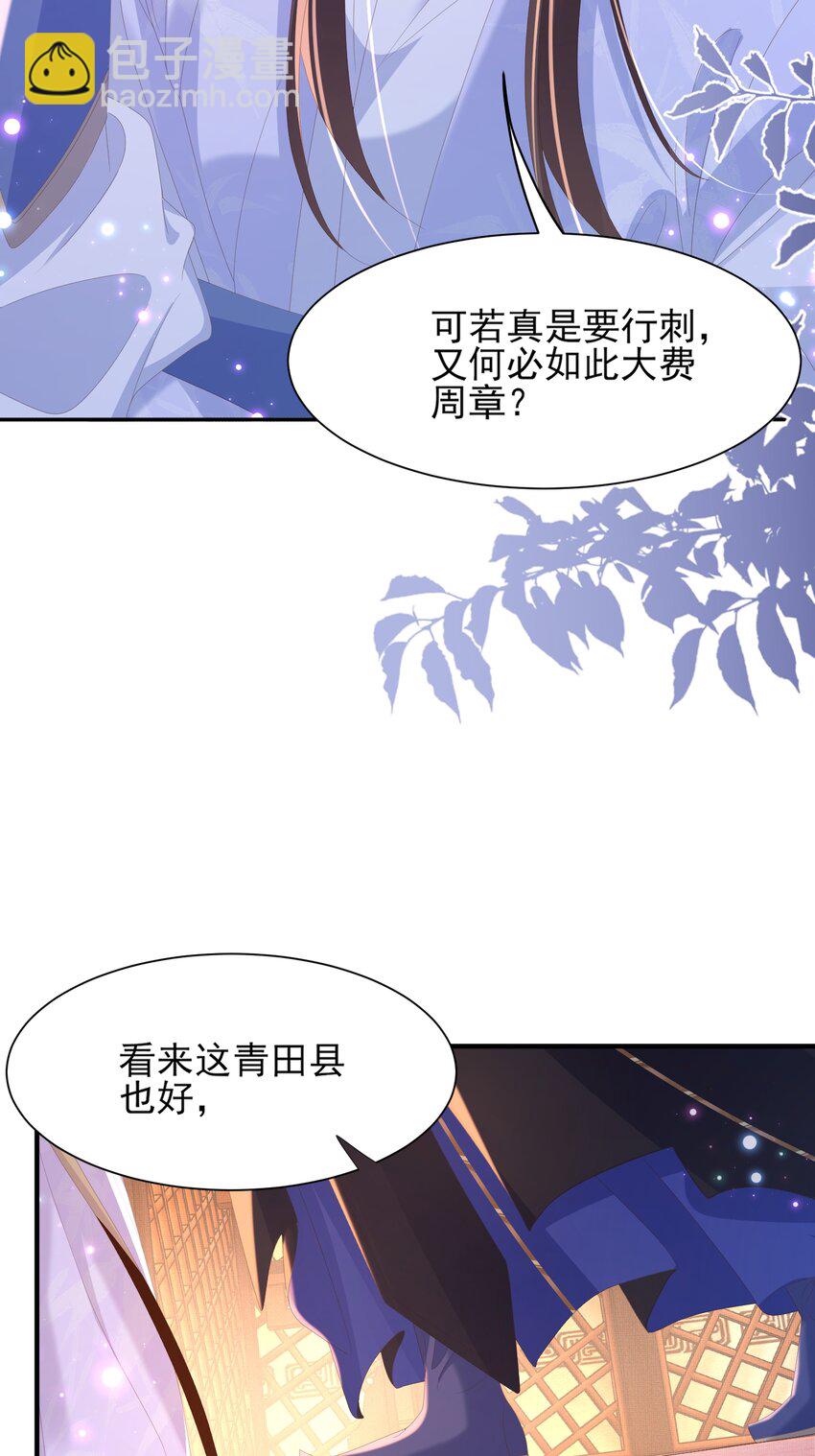 第134话 这个傻瓜5